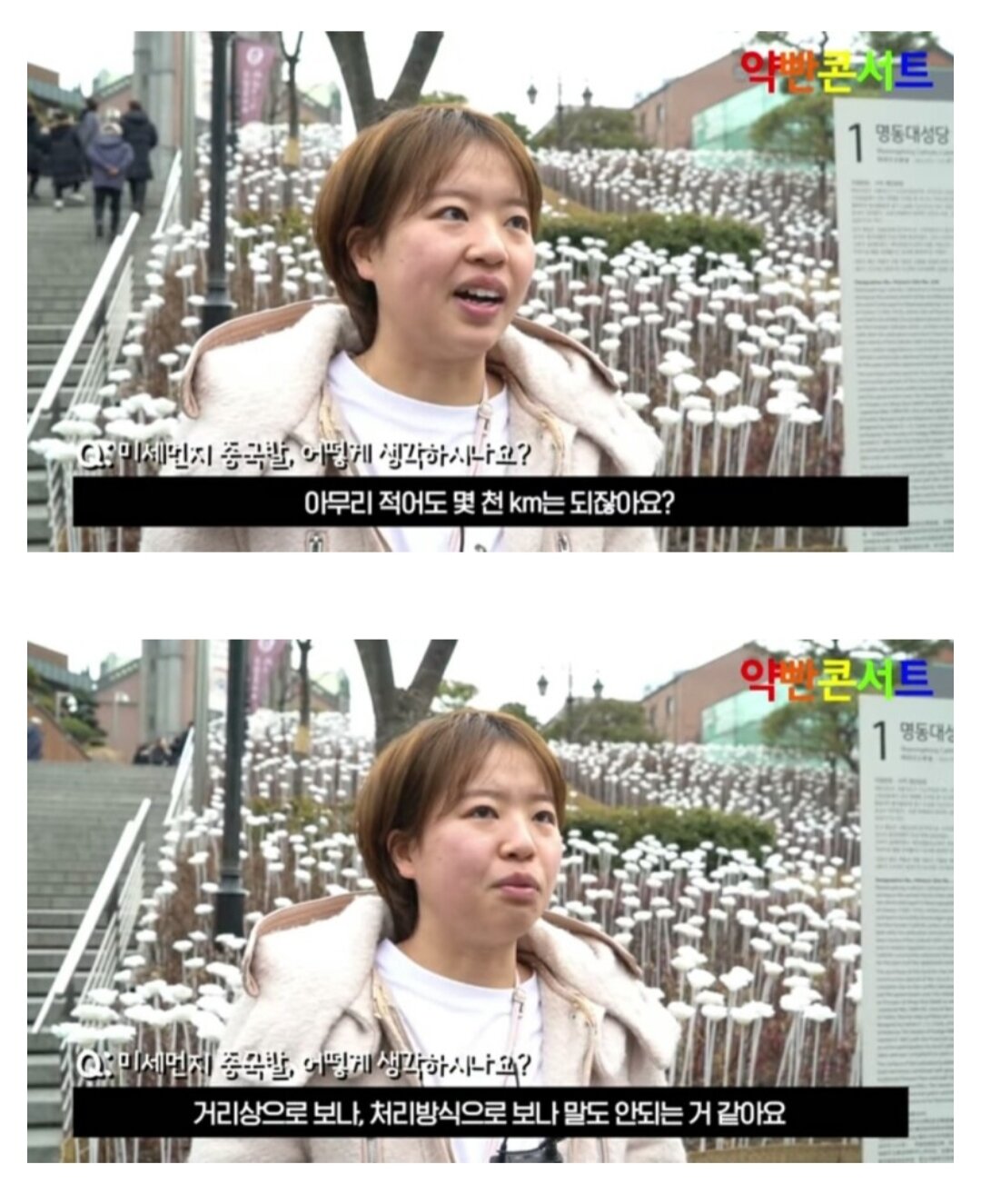 메이플스토리 인벤 : 중국인이 생각하는 중국발 미세먼지 - 메이플스토리 인벤 자유게시판