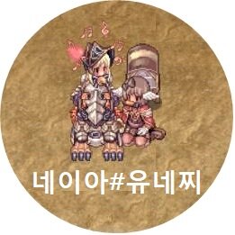 라그제로노점검색웹 시세조회 옵션보기 업데이트 | 라그 인벤 라그제로노점검색웹 시세조회 옵션보기 업데이트 | 라그 인벤
