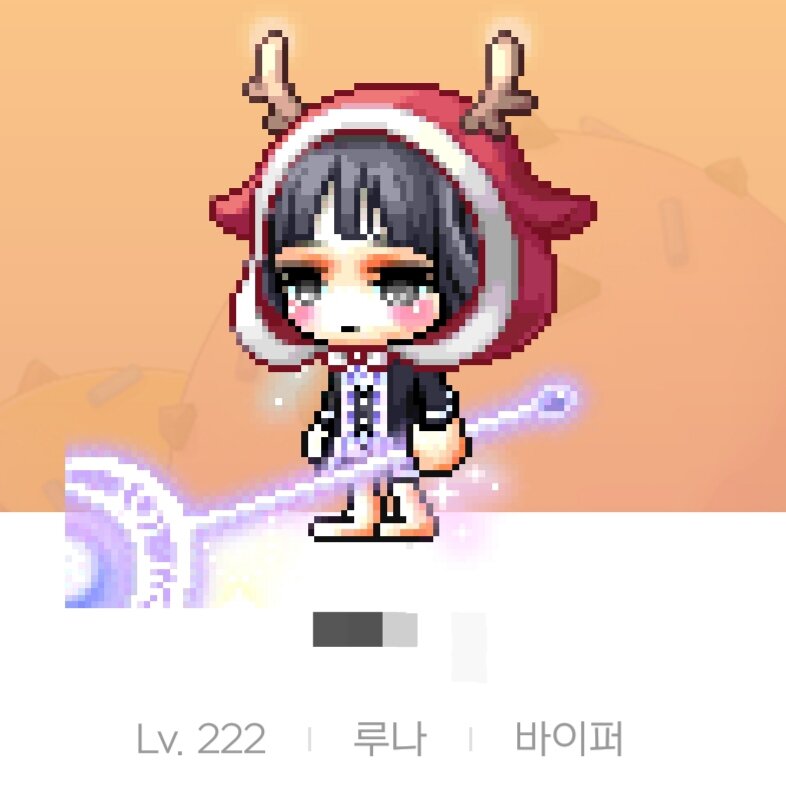 메이플스토리 인벤 : 너무 좋자너 - 메이플스토리 인벤 자유게시판