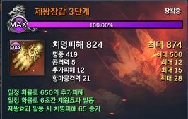 제왕장 이미지