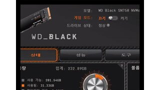 게이밍 기능이 추가된 WD Black SSD 전용 대시보드 소개