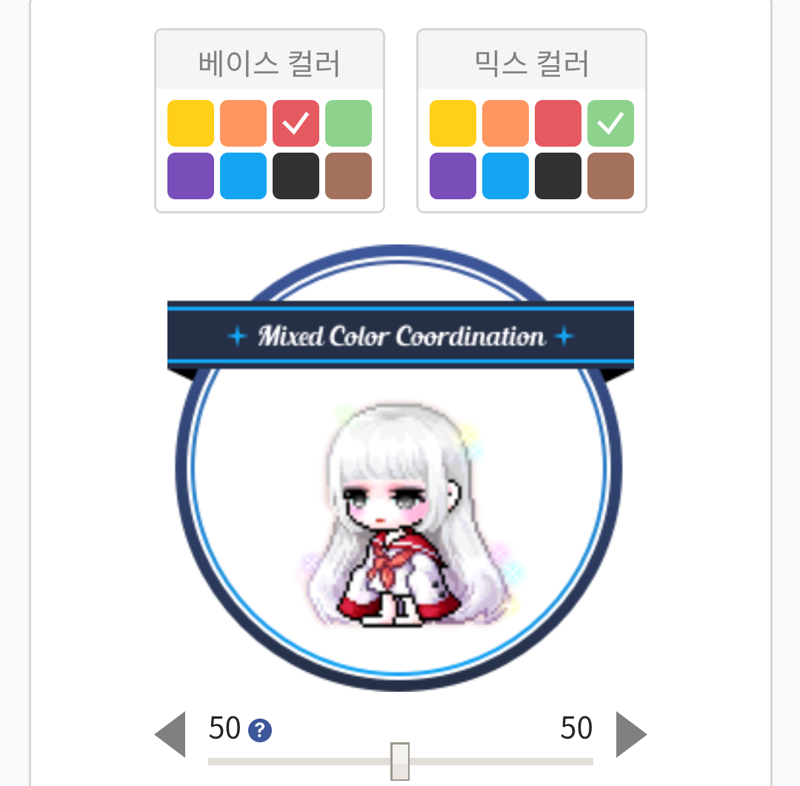 메이플스토리 인벤 : 수려/안개 수려 - 메이플스토리 인벤 자유게시판