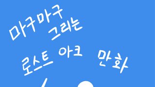 갤러리 프리뷰 이미지