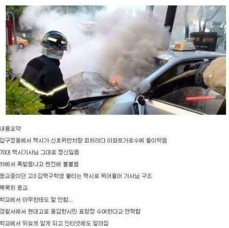 왼손이 하는일 오른손이 모르게 한 고딩 - 오픈이슈갤러리 - 인벤 왼손이 하는일 오른손이 모르게 한 고딩 - 오픈이슈갤러리