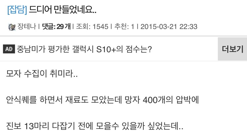 요즘 망자의한기 가격을 보니 문득.. | 라그 인벤 요즘 망자의한기 가격을 보니 문득.. | 라그 인벤