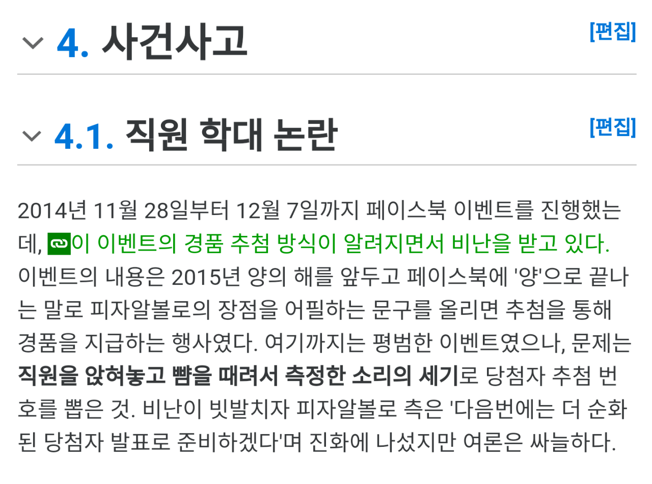 피자 알볼로가 했던 삽질 레전드 - 오픈이슈갤러리 - 인벤 피자 알볼로가 했던 삽질 레전드 - 오픈이슈갤러리