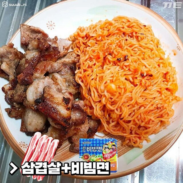 비빔면 사이드 삼겹살vs골뱅이 - 오픈이슈갤러리 - 인벤 비빔면 사이드 삼겹살vs골뱅이