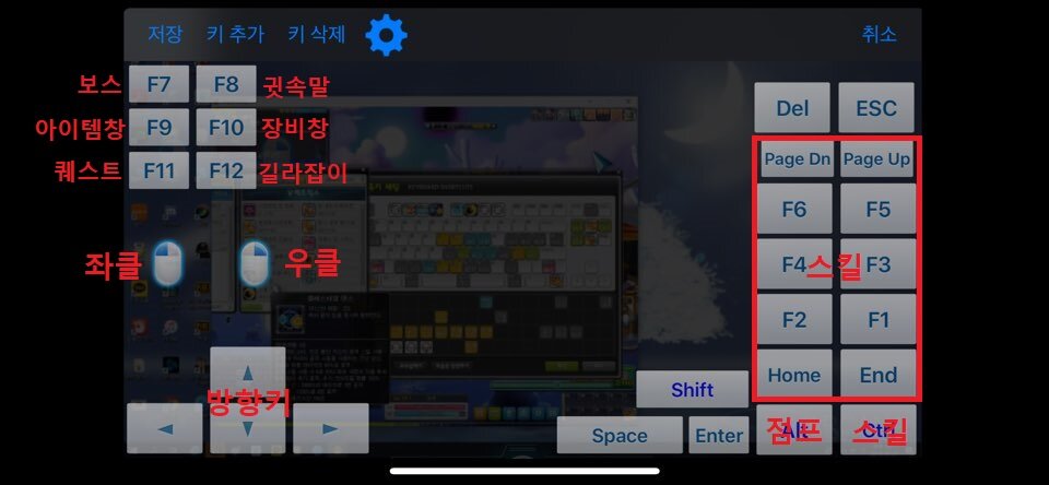 메이플스토리 인벤 : [추가] 군대에서 메이플 하는법 (Feet.원격) (스압) - 메이플스토리 인벤 팁과노하우 게시판