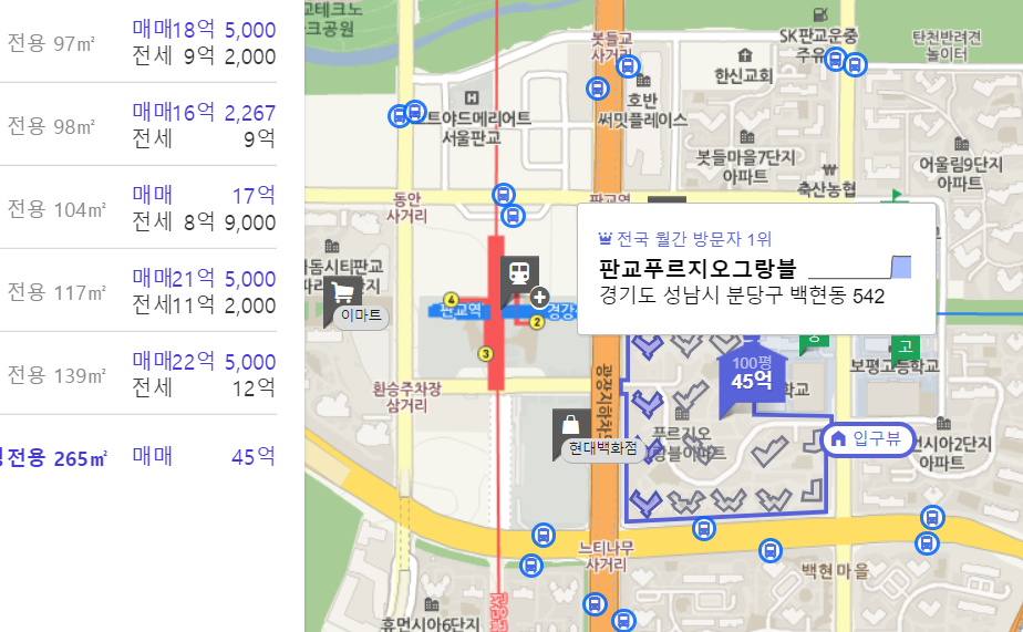 경기도 최고가 아파트 - 오픈이슈갤러리 - 인벤 경기도 최고가 아파트 - 오픈이슈갤러리