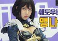 [직캠] 지스타 레이싱모델 맹나현 코스프레 - 섀도우버스 에리카