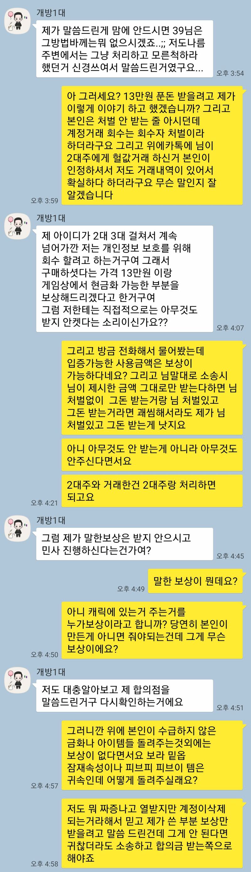 톱 647 계정 거래 사이트 새로운 업데이트 20 일 전 톱 647 계정 거래 사이트 새로운 업데이트 20 일 전