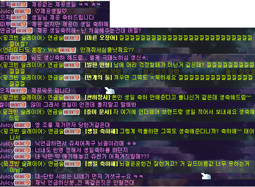 제니스PC방 이미지