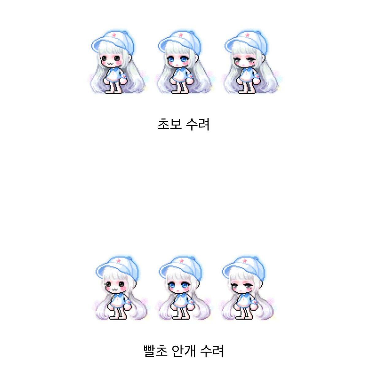 메이플스토리 인벤 : 안개수려 vs 홍차소녀 - 메이플스토리 인벤 자유게시판 (구) 안개수려 vs 홍차소녀