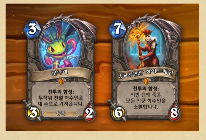하스스톤 인벤 : 페미스톤 pc자드 수준ㅉㅋㅋ - 하스스톤 인벤 자유 게시판 페미스톤 pc자드 수준ㅉㅋㅋ