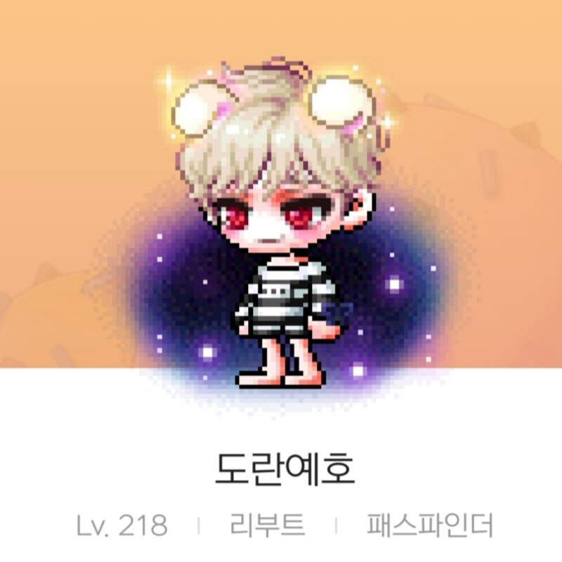메이플스토리 인벤 : 멍눈이 이쁜가 루시드얼굴이 이쁜가 - 메이플스토리 인벤 코디/득템/스크린샷 게시판 멍눈이 이쁜가 루시드얼굴이 이쁜가