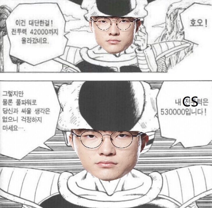 리그오브레전드 인벤 : 호오! - LoL/e스포츠 이야기 게시판 호오!