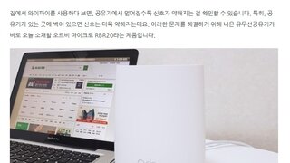 넷기어 오르비 마이크로 RBR20 유무선공유기 리뷰 - 신개념 메시와이파이공유기!