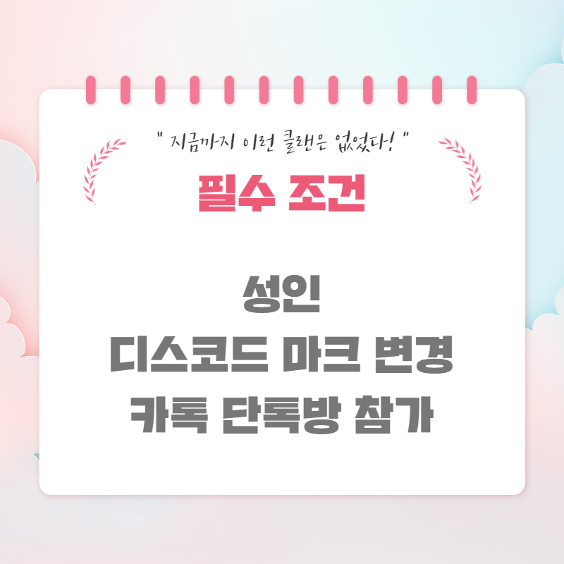 배틀그라운드 인벤 : 배그 클랜 PRO 행복 클린 배그합시다 - 배틀그라운드 방송클랜 홍보게시판 배그 클랜 PRO 행복 클린 배그합시다