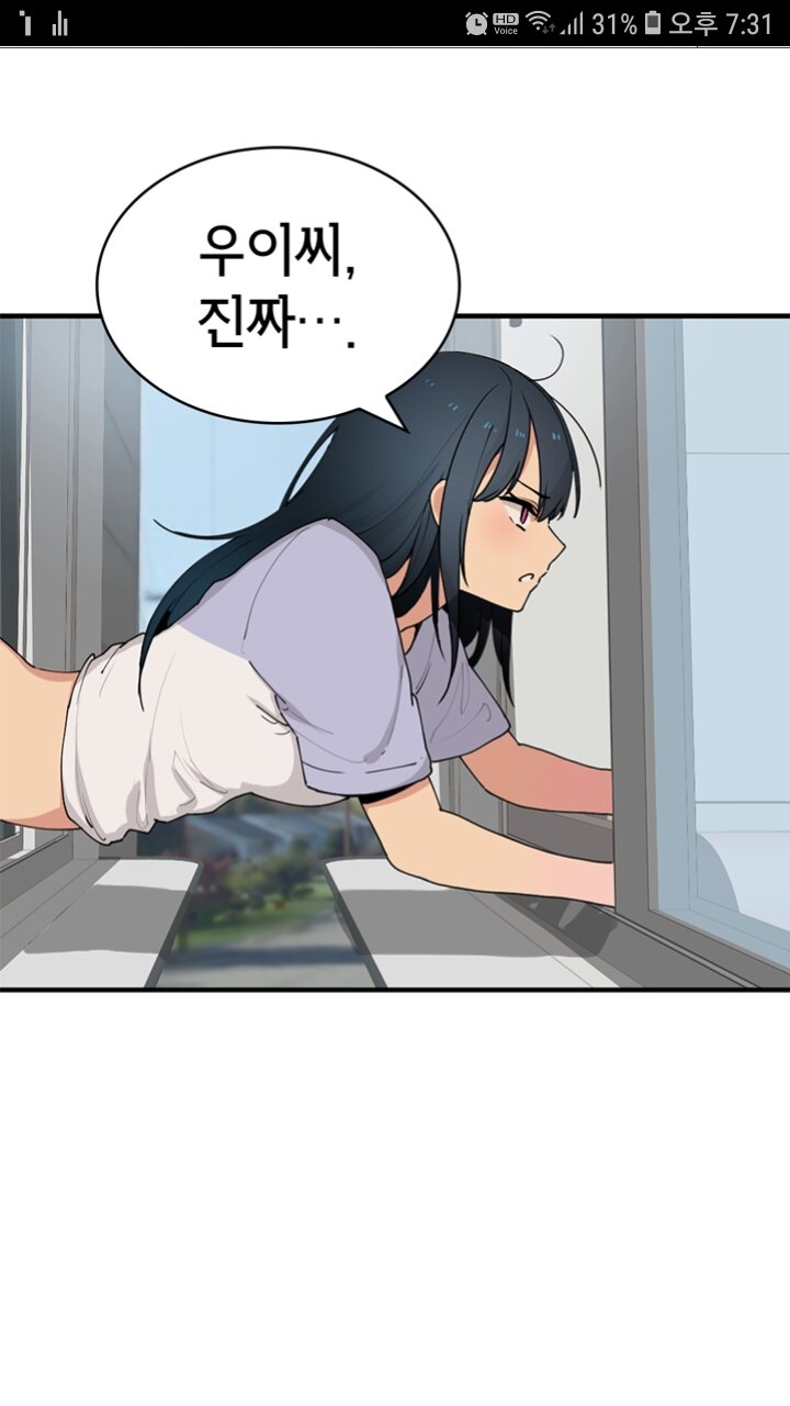 세이지야짤 저게에서 야짤 찾지말고 | 검은사막 인벤