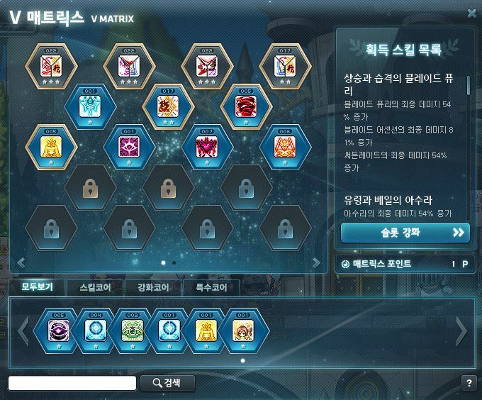 메이플스토리 인벤 : 듀블 코강 순서좀 부탁드립니다. - 메이플스토리 인벤 도적 직업게시판 메이플스토리 인벤 : 듀블 코강 순서좀 부탁드립니다. - 메이플스토리 인벤 도적 직업게시판