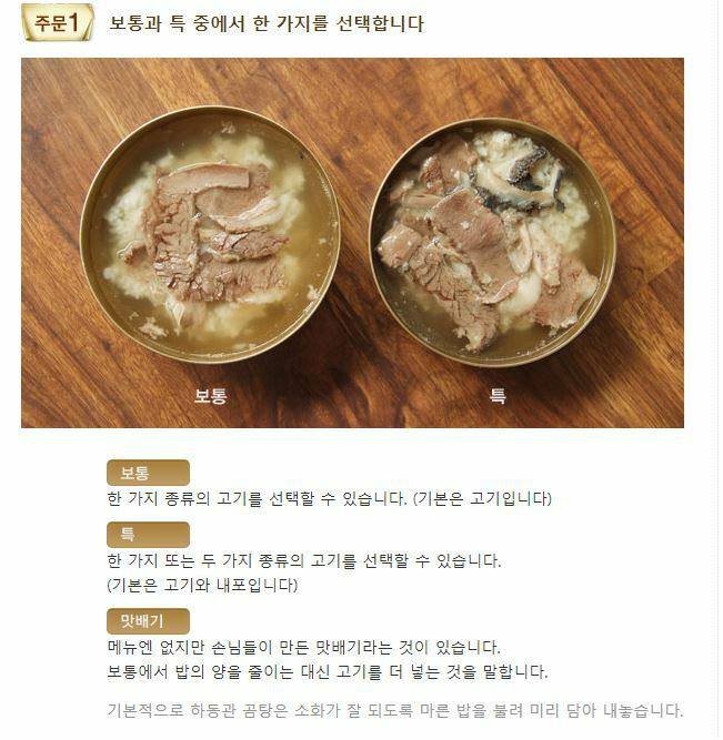 웹진 인벤 : 2만원짜리 국밥 - 오픈이슈갤러리 2만원짜리 국밥