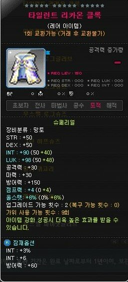 태창주 이미지