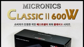 컴퓨터파워서플라이 마이크로닉스 ClassicII600W +12V Single Rail 85+