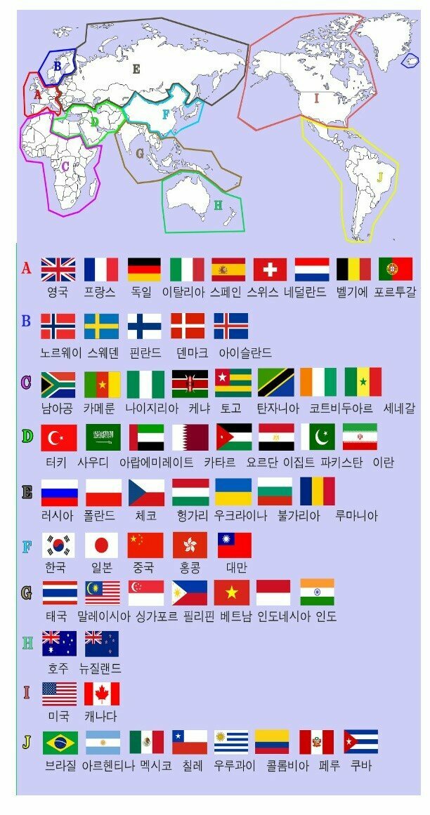웹진 인벤 : 우리나라 정말 신기함 - 오픈이슈갤러리 우리나라 정말 신기함