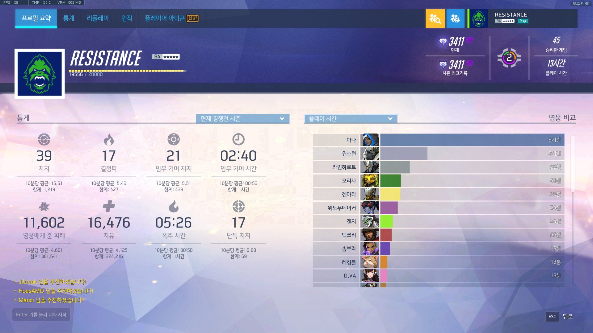 오버워치2 티어 보는법 경쟁전 변경된 티어 확인하는 방법 - 게임일레븐 오버워치2 인벤 : 플레->다이아티어올리는 노하우 대공개합니다. – 오버워치 팁과 노하우 게시판” style=”width:100%” title=”오버워치2 인벤 : 플레->다이아티어올리는 노하우 대공개합니다. – 오버워치 팁과 노하우 게시판” loading=”lazy”><figcaption>오버워치2 인벤 : 플레->다이아티어올리는 노하우 대공개합니다. – 오버워치 팁과 노하우 게시판</figcaption></figure>
<figure><img decoding=