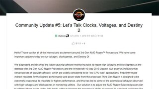 AMD, 3세대 라이젠 이슈 대응용 칩셋 드라이버와 라이젠 마스터 신버전 배포