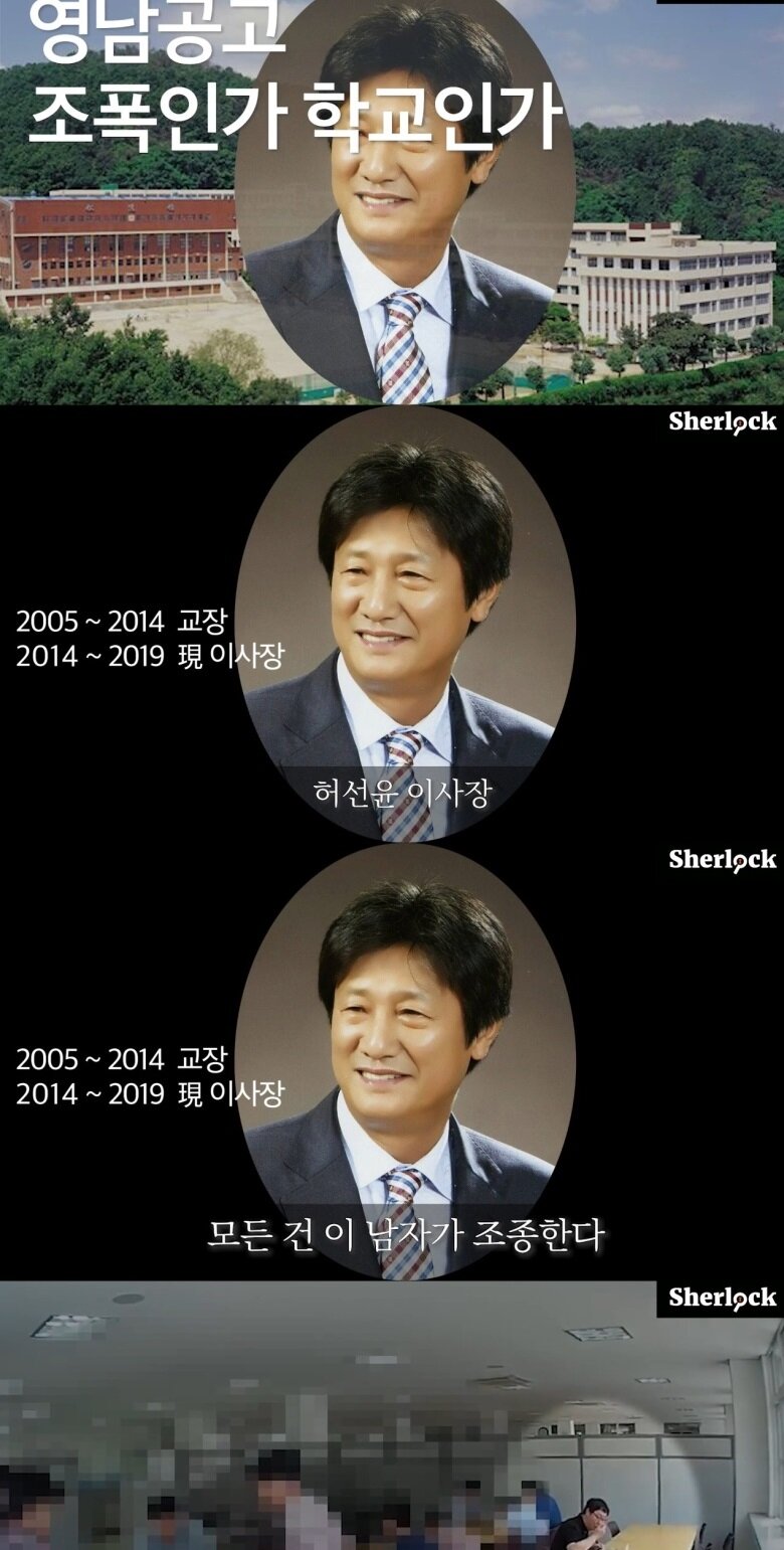 웹진 인벤 : 영남공고, 조폭인가 학교인가 - 오픈이슈갤러리 영남공고, 조폭인가 학교인가