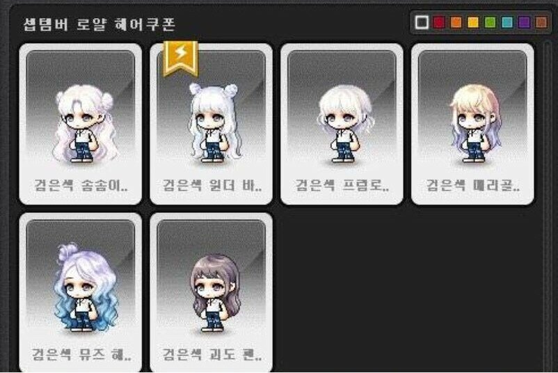 메이플스토리 인벤 : 뮤즈헤어 기원 50일차 - 메이플스토리 인벤 자유게시판 (구) 뮤즈헤어 기원 50일차