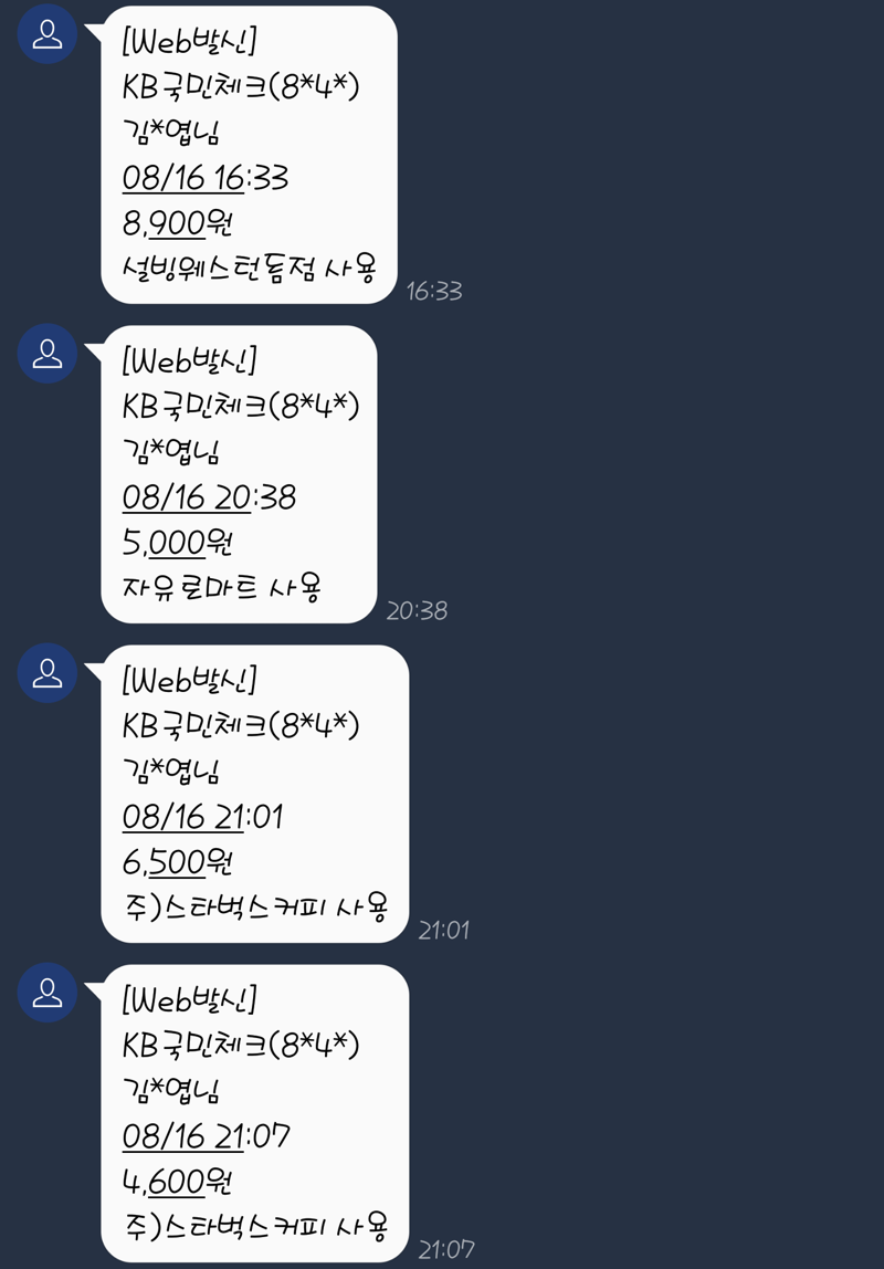 리그오브레전드 인벤 : 자유로 마트 부분부터 기억에 없다 - LoL 서브컬쳐 게시판