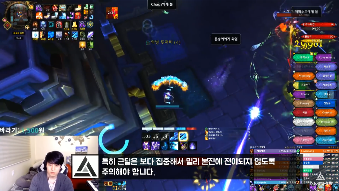 월드 오브 워크래프트 인벤 : 캐스팅바 애드온 질문이요(엠피스님이 사용하시는 애드온) - 와우 인벤 와우지식iN 게시판 캐스팅바 애드온... 
