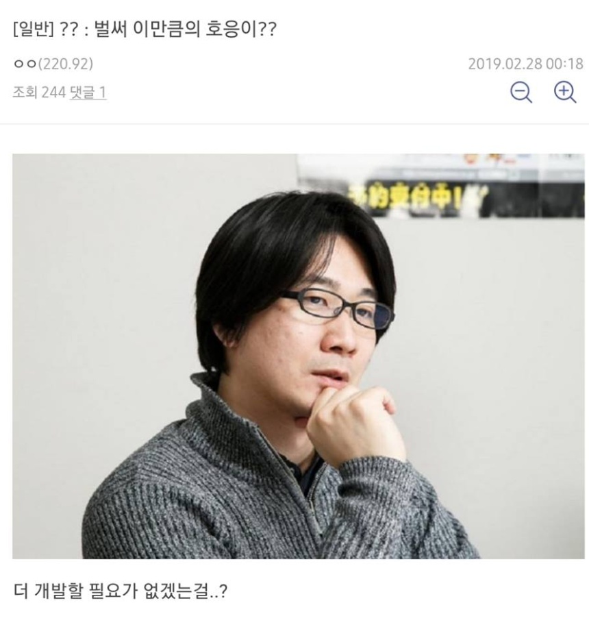 메이플스토리 인벤 : 근데 원기 오오모리한테 스토리 배웠나 - 메이플스토리 인벤 자유게시판 (구) 근데 원기 오오모리한테 스토리 배웠나
