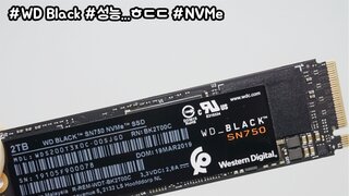 WD Black SN750 2TB :: SATA SSD대비 5배 빠른 NVMe SSD