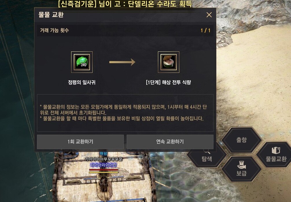 황금물물 이미지
