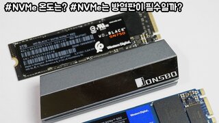 WD SN500 / SN750 NVMe 온도는 어떨까? NVMe는 방열판이 필수일까?