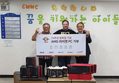 AMD-초록우산 어린이재단, 보육원에 라이젠 PC 기부