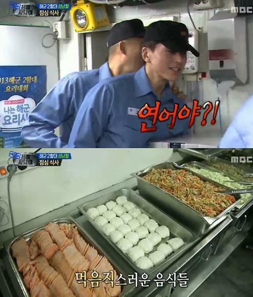 메이플스토리 인벤 : 해군밥 - 메이플스토리 인벤 자유게시판 (구) 해군밥