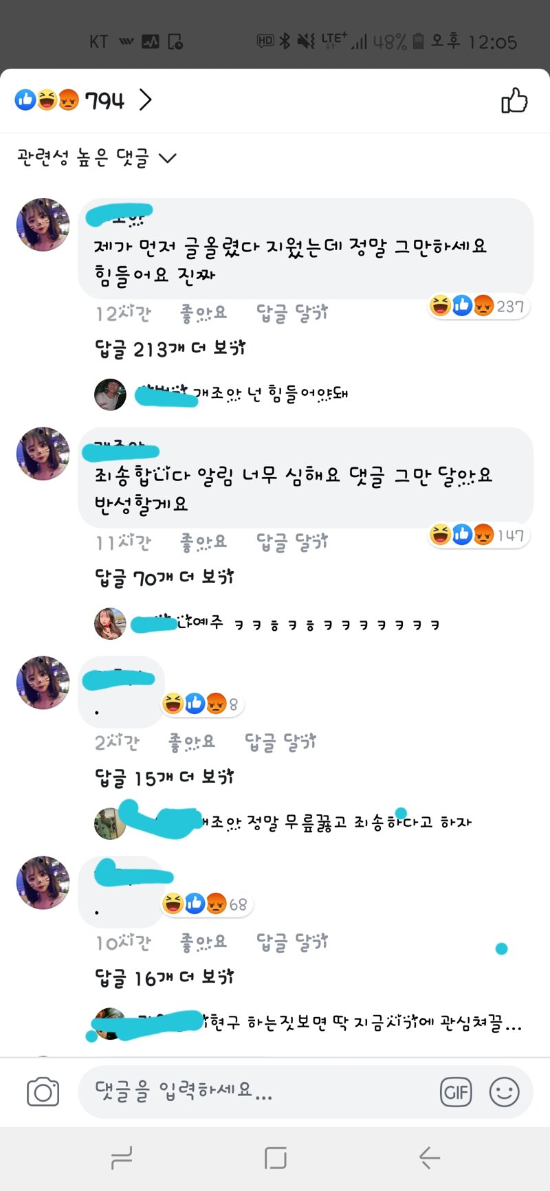 06 개조아 