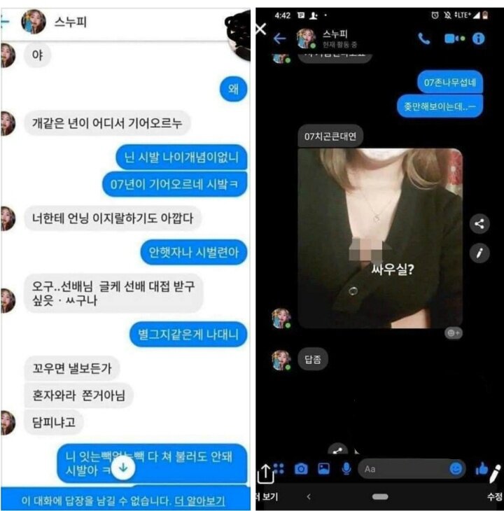 환상노래방 이미지