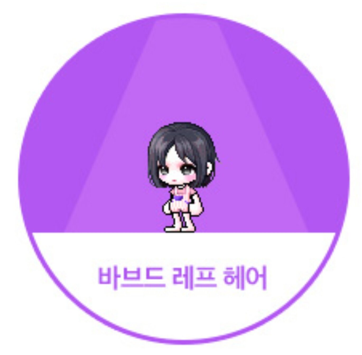 메이플스토리 인벤 : 여아크 헤어 이뿌지 않음? - 메이플스토리 인벤 자유게시판 (구) 여아크 헤어 이뿌지 않음?