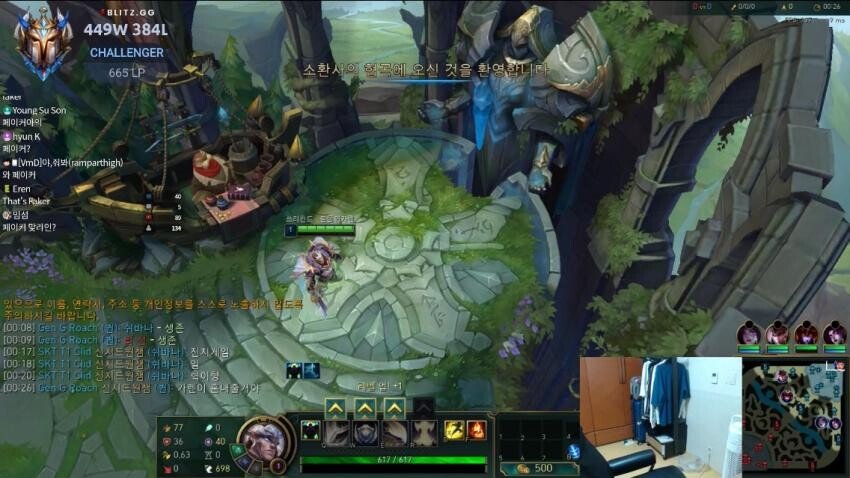 리그오브레전드 인벤 : 클리드 오열 ㅋㅋㅋㅋㅋ - LoL/e스포츠 이야기 게시판