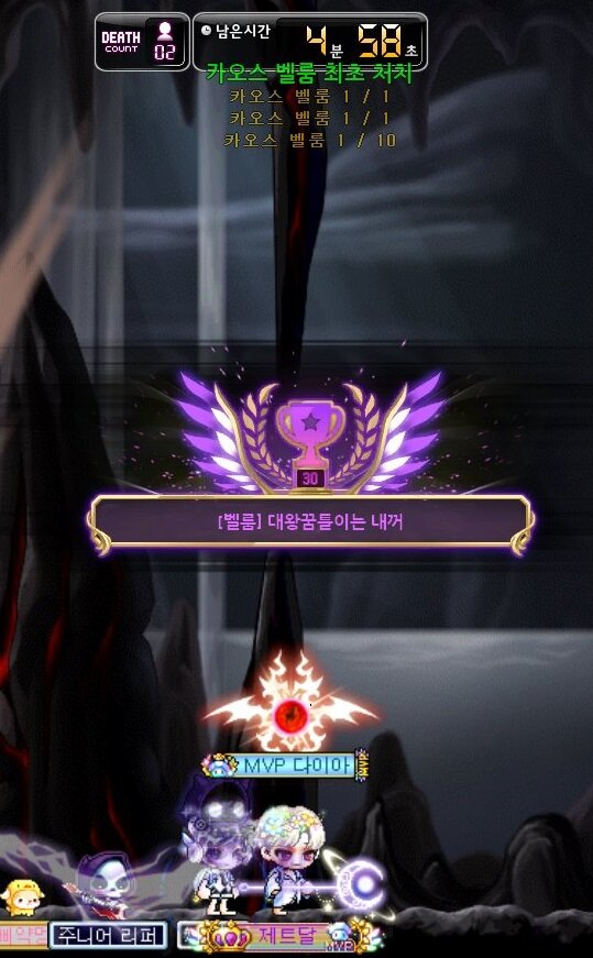 메이플스토리 인벤 : 메생 첫 카벨격파 ㅎ힣ㅎ - 메이플스토리 인벤 자유게시판