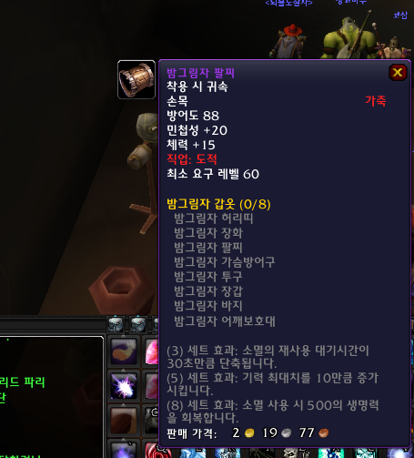 월드 오브 워크래프트 인벤 : auctionator 링크된 아이템 가격 질문인데요 - 와우 인벤 개발자 애드온 포럼 auctionator 링크된 아이템... 