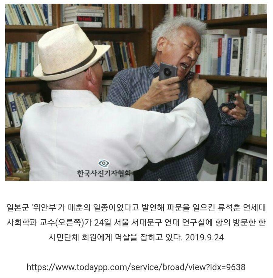 웹진 인벤 : 어르신이 틀딱충 멱살 잡는 짤 - 오픈이슈갤러리 어르신이 틀딱충 멱살 잡는 짤