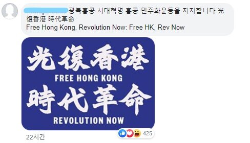 난리난 경희대 대나무숲 | 웹진 인벤 - 인벤 난리난 경희대 대나무숲 | 웹진 인벤 - 인벤