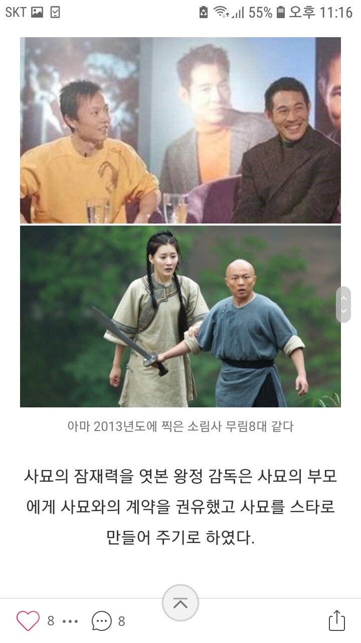 이연걸의 소림오조,영웅 - 디아블로3 인벤 시즌(래더) 게시판 - 디아블로3 인벤 이연걸의 소림오조,영웅