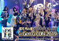 Gen.G 커스텀 게임 캐릭터 코스프레 in 젠지콘 2019